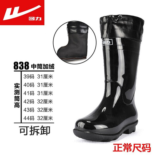 Huili Regenstiefel für Männer mit mittlerem Röhrchen mit mittlerem Röhrchen wasserdicht und rutschfeste Regenstiefel Gummischuhe für Küchen im Freien im Außenabschluss im Außen-resistenten Winter plus Samt, um warme mittelgroße Röhre plus Samt 42 zu halten 42