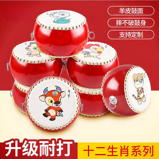 Reichweite (Bereich) Zodiac Zodiac Ochse Ledertrommel Kinder Spielzeug Spielzeug Baby Schaffell Drum Beat Kindergarten Schaffell Handpett Drum Zodiac Snake