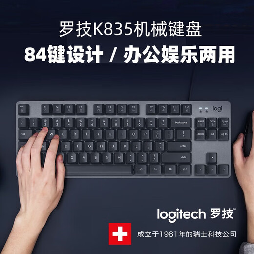 Logitech K835 MINI MECHANISCHER Tastatur Wired Mini Computer Competition Game Business Office 84 Schlüssel zu Hause Computer Blau und rote Achse Logitech K835 TTC Pink Red Achse