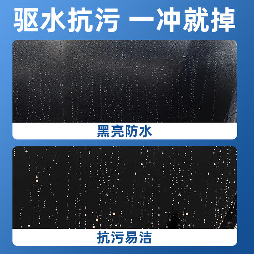 Serfeey car plastic parts renovation agent black bumper interior car exterior whitening repair polish reducing agent crystal plating