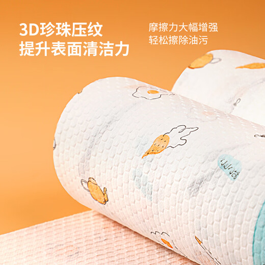 LYNN lazy rag removable 25*25cm oil-absorbing and water-absorbing kitchen paper towel disposable rag dish towel 200 tear