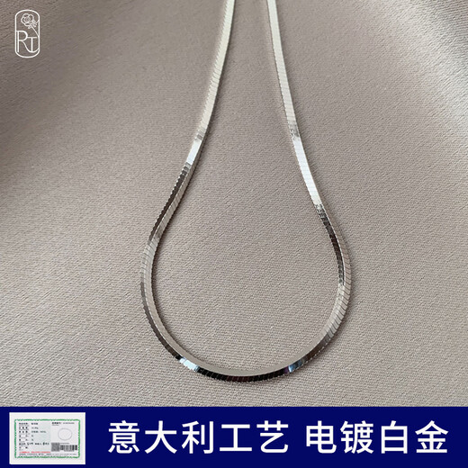 Rose Teddys925 silver necklace men's trendy brand versatile sterling silver snake bone chain men's fashion thin clavicle chain women's and boys' silver jewelry thick 2.0mm long 45cm S925 silver plated platinum