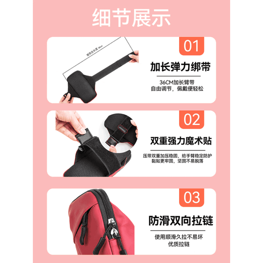 Bohuiyou running mobile phone bag arm bag for men and women, morning running wrist bag, sports and fitness equipment mobile phone arm bag, arm carrying flagship nano material, wear-resistant and more breathable, classic black, large capacity/skin-friendly