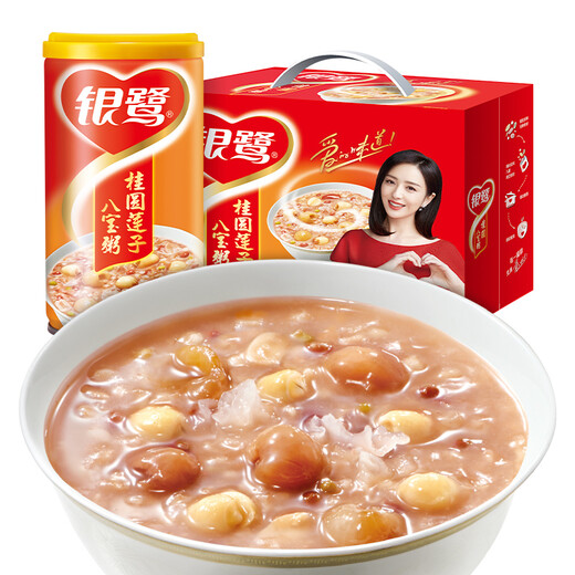 Yinlu Eight Treasure Porridge Longan Lotus Seed Eight Treasure Porridge 360g*12 cans Whole box of porridge