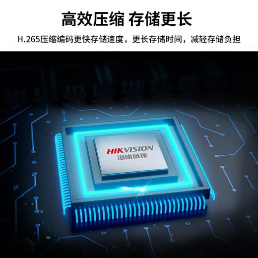 海康威视（HIKVISION）监控摄像头室外球机 2K高清夜视360度网络云台旋转摄像机家用户外探头手机远程监控器安防设备 【200万23倍变焦POE】DC6223IW-DE