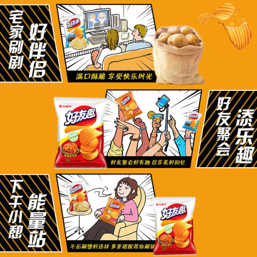 Orion Friends Fun Fun Potato Chips Snacks Kinder lässige Snacks Kartoffel -Chips Puff Food Snacks Koreanisch Kimchi Aroma 70g