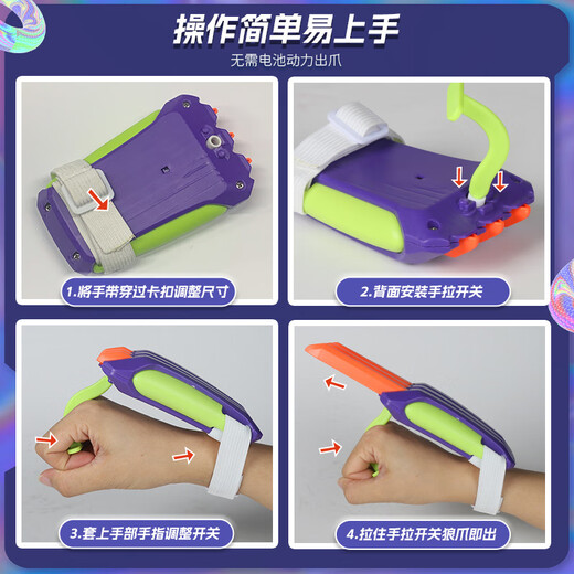 MAILE KID Carrot Knife Wolverine Claw Retractable 3D Gravity Unzip Claw Knife Children's Toys Boys and Girls New Year Birthday Gift