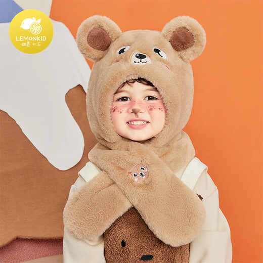 Lemon baby children's hat and scarf all-in-one for boys and girls thickened windproof and warm ear protection woolen hat natural brown bear M