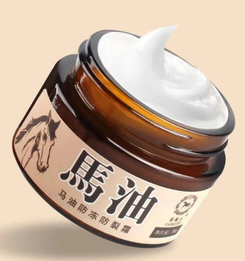 Daimeier Horse Oil for Cracked Hands and Feet, Dry and Peeling Hands and Feet, Cracked Feet, Cracked Heels, Anti-Cracking Cream, Protective Hand and Foot Cream 2 Bottles, Antifreeze + Anti-Drying + Repair + Moisturizing