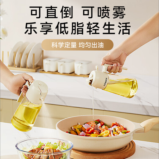 Konbach spray and pour dual-use oil bottle glass oil spray bottle push-type olive oil soy sauce vinegar quantitative spray oil seasoning spray and pour dual-use oil bottle single piece 470ml