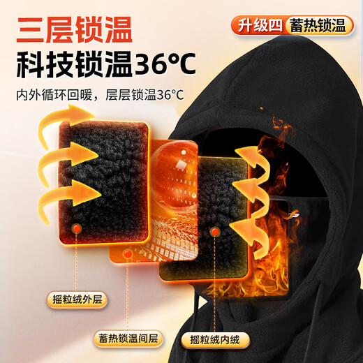 XTEP (XTEP) cycling windproof mask, cold-proof and warm headgear, winter hat, skiing and cycling, windshield, face protection, neck scarf for men and women