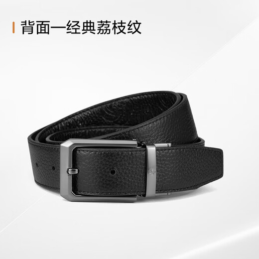 新秀丽（Samsonite）新秀丽男士皮带腰带男高端休闲针扣牛皮皮带礼盒生日礼物NQ19040