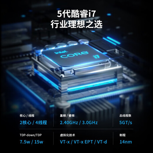 研勤工控机酷睿I5-4200U双网六串口6USB嵌入式工控机无风扇工控主机迷你工控机linux主机 I7-5500U 8G内存/256G固态硬盘