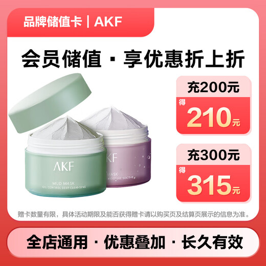 JD.com’s exclusive AKF brand stored-value card electronic card can only purchase self-operated products in JD.com’s designated stores, excluding some special products! Stored-value purchases are discounted