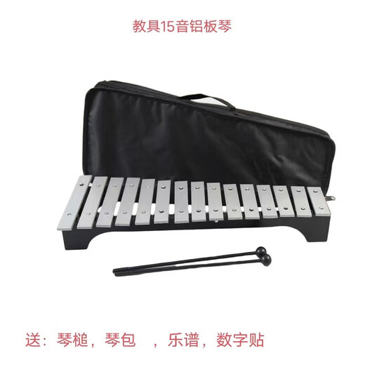 Geyueyin 15-Tone Aluminiumplatte Klavier spielen Klavier Kinder Musikinstrumente Musikspielzeug Handklopfen Xylophon Orff Lehrhilfen unterrichten Silber 15-Tone + Musikinstrument Pack + Score + Note Post