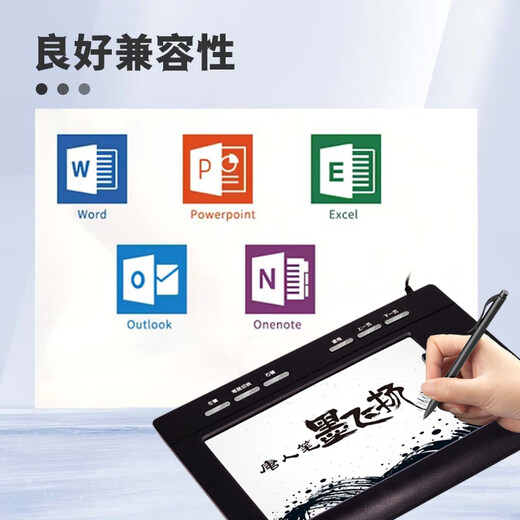 Hanvon-Handschrifttablett, fliegender Stift und Tinte aus der Tang-Dynastie, laufwerksfreies Großbild-Schreibtablett, Computer-Schreibtablett, älteres Schreibtablett, Computer-Schreibtablett