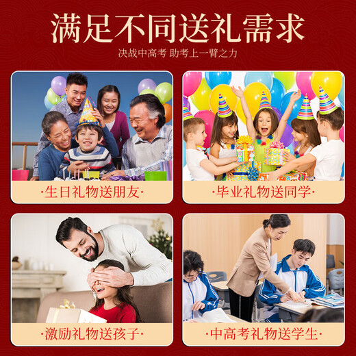 腾雄金榜题名笔记本本子套装升学宴礼物百日誓师仪式感毕业季伴手礼送同学成人礼18岁男女生日礼物定制