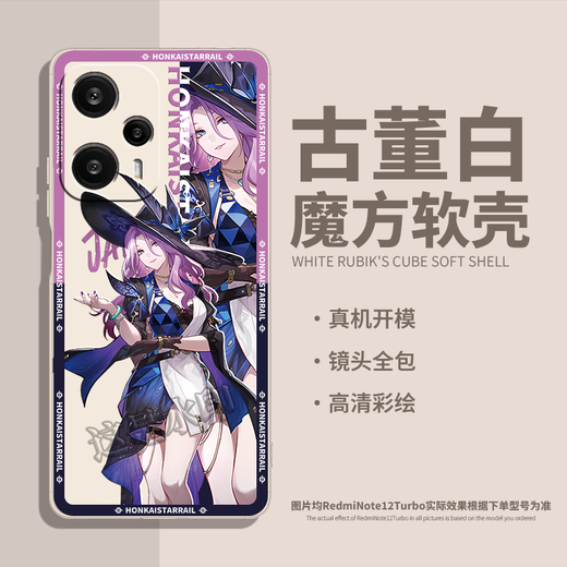 LDYE is suitable for the mobile phone case of the Cangyao Railway, which is suitable for the Huawei Nova11 transparent shell, Mate60Pro, Honor 70-1 TSY-761 Star Dome Railway-Liufen-Portrait[Transparent Honor X30i