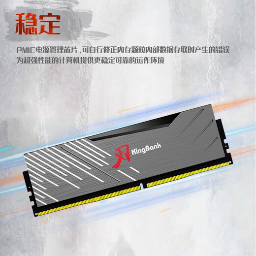 KINGBANK DDR5 Memory Silver Blade/Black Blade/Star Blade 6000/6400/6800 Desktop Memory Game Esports Vest Strip Deepseek Hardware Black Blade 16G*2 6400 Set Hynix M Generation C32