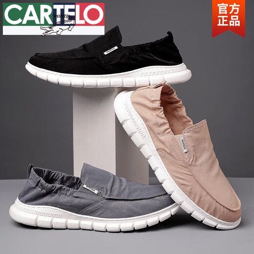 
CARTELO crocodile (CARTELO) one-foot lazy bean shoes for men's summer new breathable umbrella cloth old Beijing cloth shoes for men versatile casual students 881-Gray-39