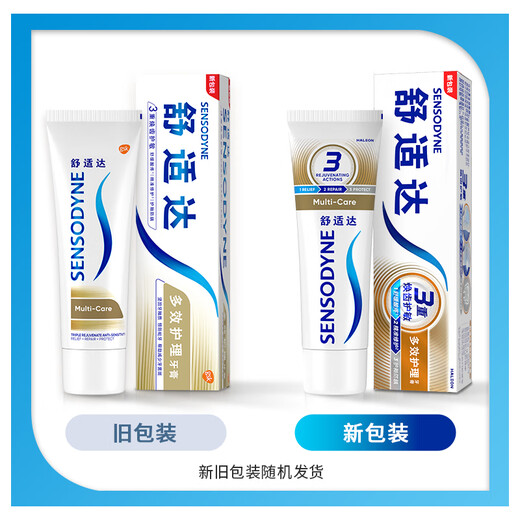 Soins confortables dentifrice anti-sensible 300g (100g * 3 + 30g * 1 / brosse à dents * 1) envoyé au hasard avec un emballage neuf et ancien
