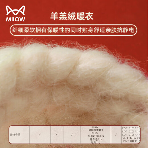 Catman wool knee pads for men, men's warm trousers, velvet thickened long johns, men's cotton trousers, winter men's large size cold-proof leggings