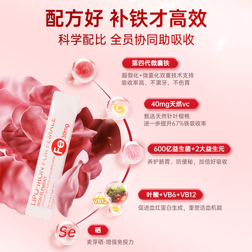 Dr.Austin Yianmei Yizhonghong Eisen Supplement Pulver, um Qi und Blut für Frauen während der Schwangerschaftsmenstruation zu nähren und die Anämie für die in den USA importierten Eisenagent für Erwachsene [3 Flaschen Zyklus -Pack] -Inusupplement und Blut für nahrhafte QI und Blut zu verbessern