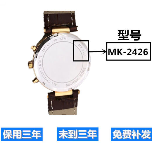 Zhihege convient à la batterie Mike Gaosi MK Watch pour les hommes et les femmes Watch MK3294 5491 5885 BOUTON ELECTRONIQUE. Autres modèles, veuillez demander au service client
