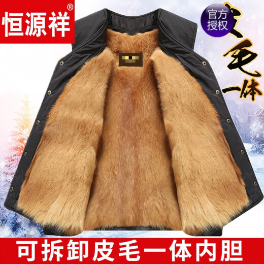 Hengyuanxiang brand high-end men's wool vest, men's fur integrated vest, autumn and winter thickened cotton warm leather vest for middle-aged and elderly people (upgraded version) yellow fur integrated detachable 5XL (recommended 180-195 Jin [Jin equals 0.5 kg])