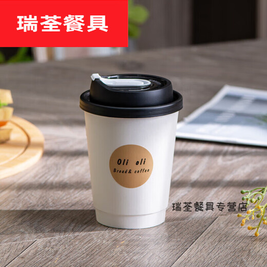 Muranol disposable coffee cup disposable white paper cup hot drink packaged milk tea cup household commercial thickening with lid 12oz double layer white cup + black lid + sticker 10 sets