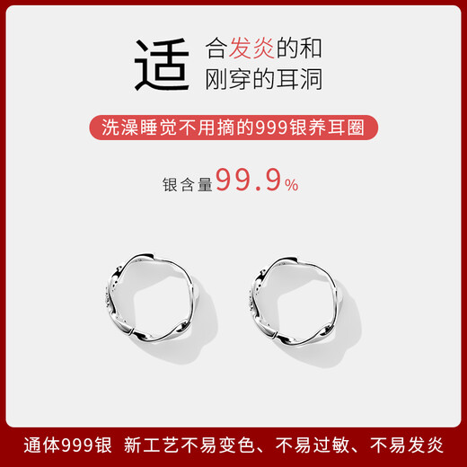 Lnieer 999 silver earrings for women, earrings, earrings, Mobius ear buckles, ear sticks, 2025 new popular earrings, earrings 1.6cm pair + round head ear sticks + ear sticks