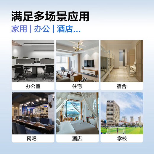 华为数通智选千兆交换机16口千兆电口+2口光纤口以太网络网线分线器集线器5口8口家用企业级S100-16T2S