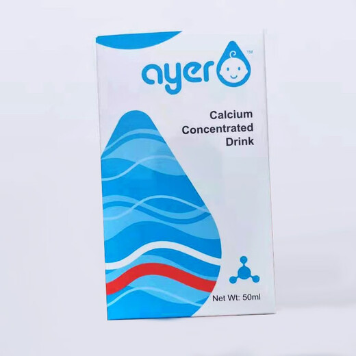 Calcium U.S. imported supplementary nutrient solution nutrient drink 50ml children and adults calcium glycinate 1 bottle 50ml/bottle [trial size]