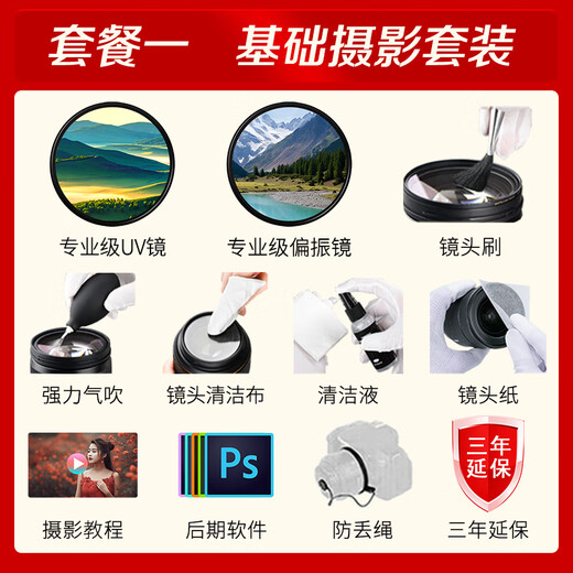 Canon RF24-105mm rf mirrorless full-frame standard zoom lens suitable for R3 R5 R6 second generation RP R8 R7 R10 R50 R50V RF24-105mm STM standard independent packaging