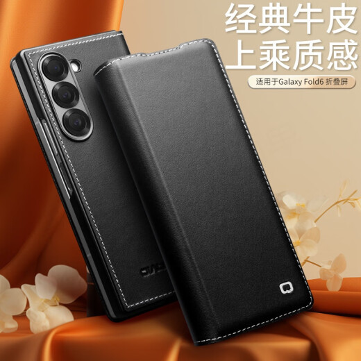 适用三星GalaxyZfold6手机壳真皮翻盖商务防摔手机保护壳套 黑色 三星Galaxy Z Fold6