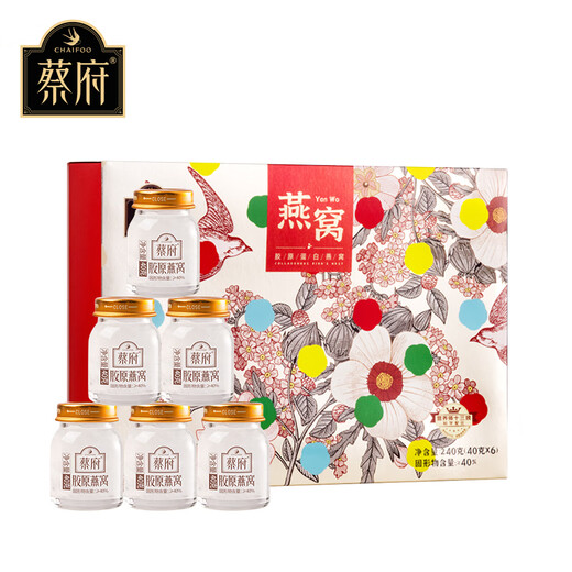 Caifu (Chaifoo) Rock Sugar Instant Bird's Nest Collágeno Péptido 40G*6 Botellas de suplemento de mujeres embarazadas Regalo de regalo de bienestar