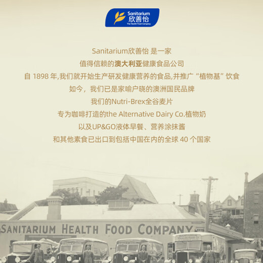 Australian imported cereals without added sucrose breakfast cereal 1120g*2 boxes low-fat meal replacement non-oatmeal crisp