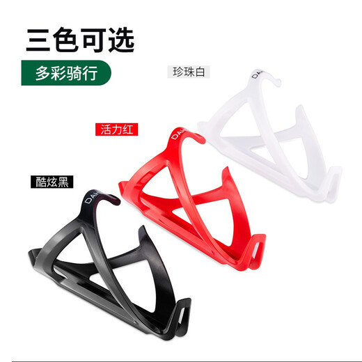 DAHON folding bicycle p8 water bottle holder mountain bike water cup holder punch-free bracket mountain bike water cup holder universal accessories black