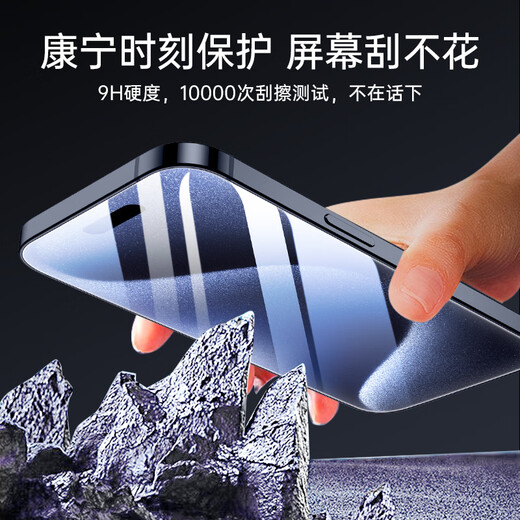 Yise [2 штуки] подходит для iPhone15promax, смягченная пленка Corning Apple 15promax Мобильная пленка, мобильная пленка, корнинг-мембрана HD Anti-Fingerprint