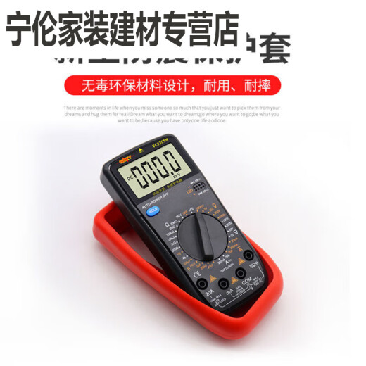 Meng Qianer Shengde DT9205N Высокопроницаемый электронный мультиметровый счетчик с мультимером мультиметровой анти-сгорания и автоматического выключения Shengde VC9205N Стандартная конфигурация