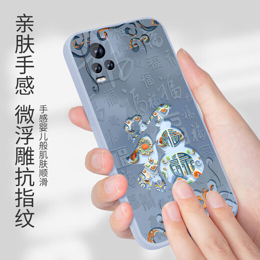 机旺马 2025敦煌福字适用VIVOS7T手机壳S6\S5\S1PRO新年红复古国风高级感女款硅胶全包防摔软壳 经典黑-A829敦煌福字+花手链 VIVOS7