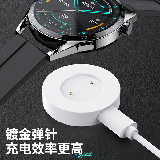 CangHua is suitable for Huawei watch charger Watch GT/GT2/2E Honor Magic2/GS Pro/GS3i watch charging cable charging base magnetic fast charging accessories