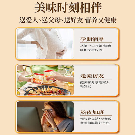 
Wang Xiaoer instant bird's nest jade ear 150g*6 bottle gift box Bird's nest trace the origin to send mother confinement pregnant women New Year's New Year gift box [Bird's nest jade ear gift box] 150g*6 bottles