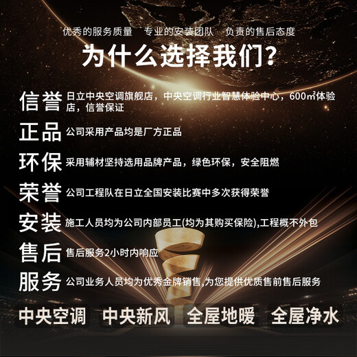 Hitachi (HITACHI) Hitachi central air conditioner household duct type multi-connected frequency conversion embedded EX-Shuxiang large 6 horsepower first-class energy efficiency 160 one to five