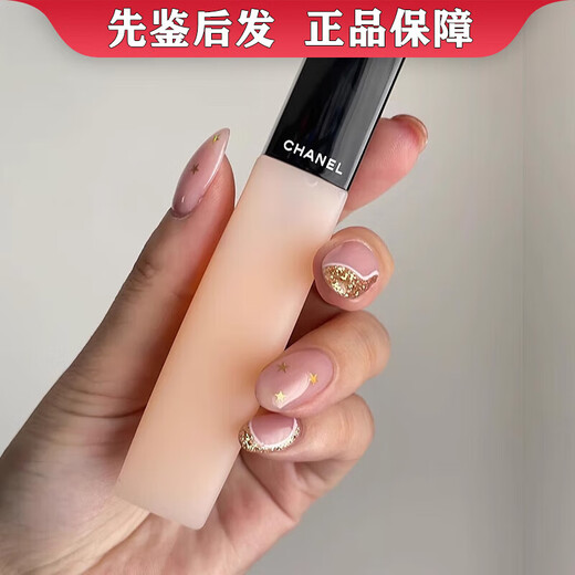 Chanel (Chanel) Japan's new camellia nail polish finger edge oil essential oil 11ml main picture