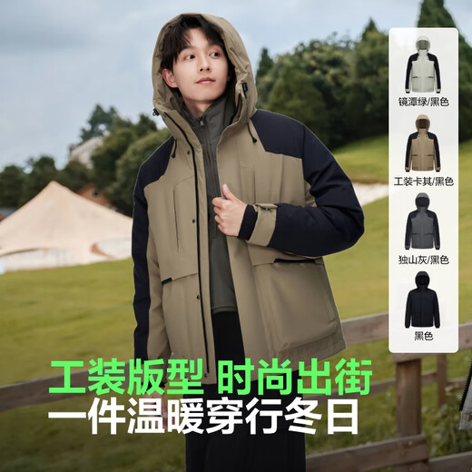 
Bosideng off-season winter down jacket for men's short hooded thickened new national standard 90 velvet shopping mall same loose jacket