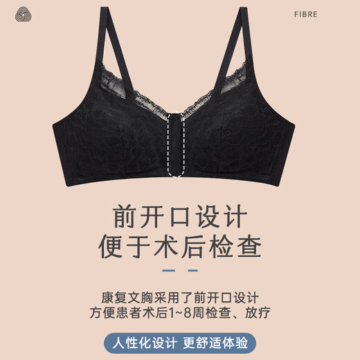 
Aimer latexbreast Aimer latexbreast Aimer latexbreast bra fake breast bra open-on and backward bra new product Yunxi plain skin 75B