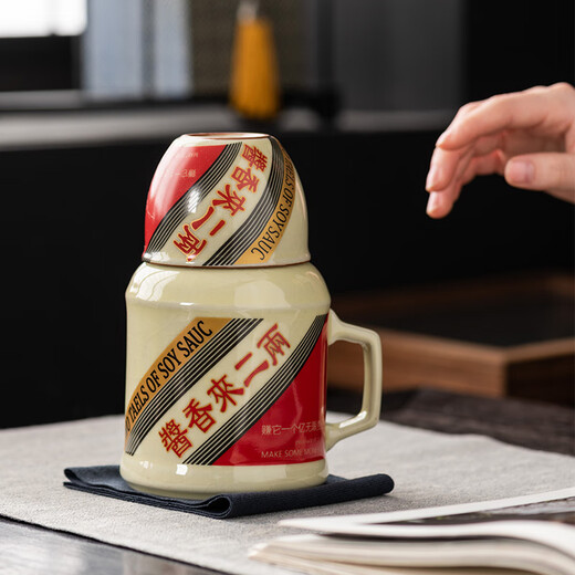 Yunhua Ru kiln small warm pot can be kept open piece retro sauce fragrance with lid large capacity ceramic anti-scalding teapot water cup mug mug sauce fragrance bottle + master cup 430ml