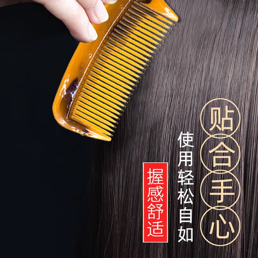 Maintenance and beauty comb, beef tendon comb, fold-resistant, durable, cat comb, non-teeth-breaking, anti-static, anti-fried, portable, 1 beef tendon comb