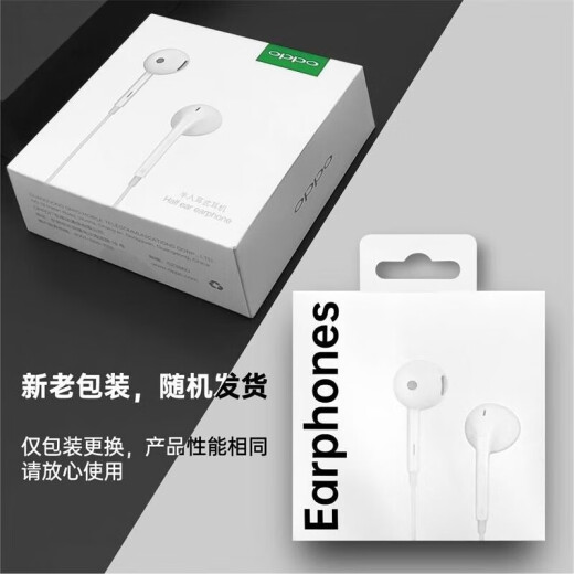 OPPO earphones wired original reno111098765Pro+4findx6x7x5type-c OnePlus ace23 mobile phone special flat mouth semi-in-ear in-ear headphones (Type-c interface universal) [OPP